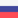 Flaget for Rusland
